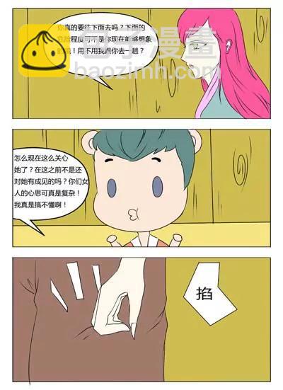 第36话10