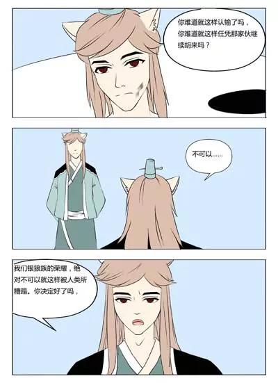 第36话2