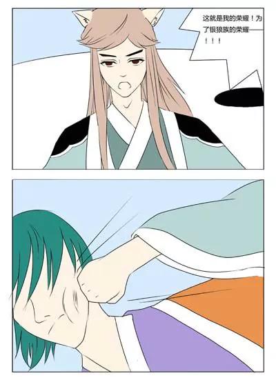 第36话4