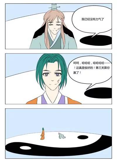 第36话5