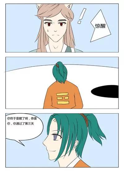 第36话6