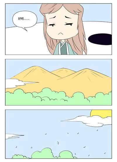 第36话9