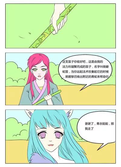 第37话1