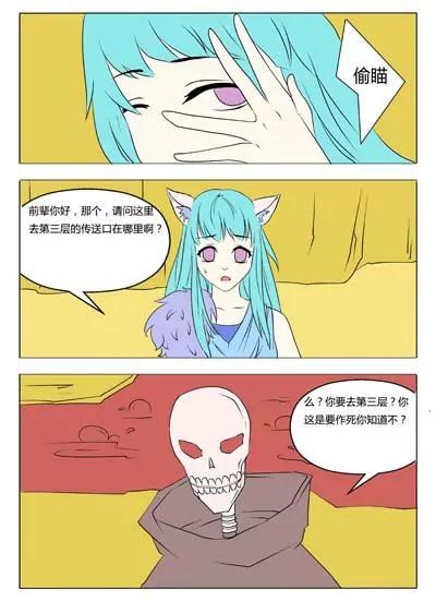 第37话10