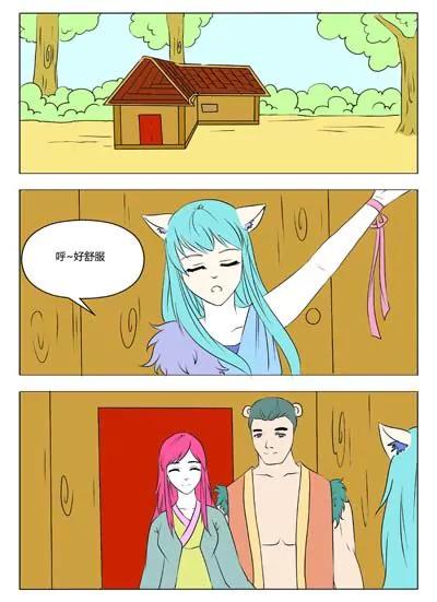 第37话3