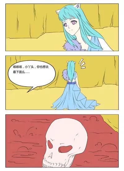 第37话5