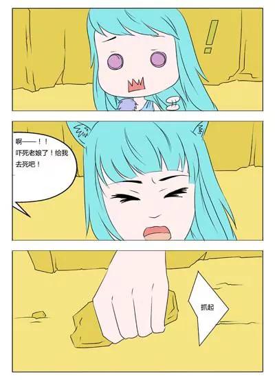 第37话6