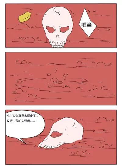 第37话7