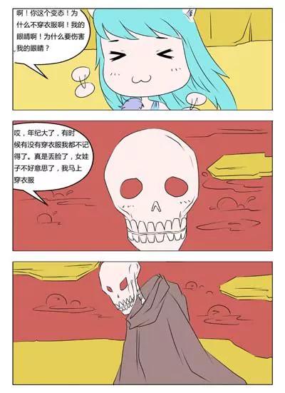 第37话9