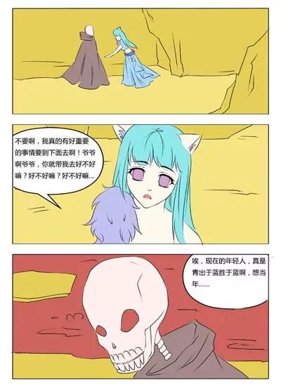 第38话0