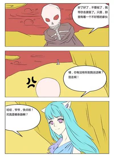 第38话1