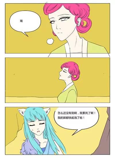 第38话7