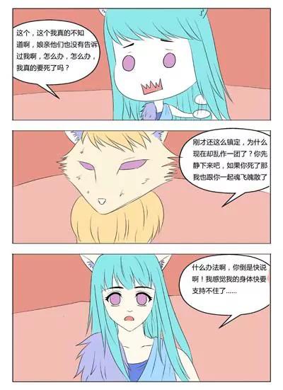 第40话10