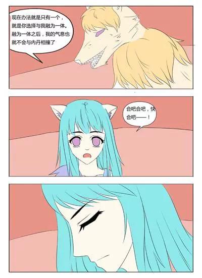 第40话11