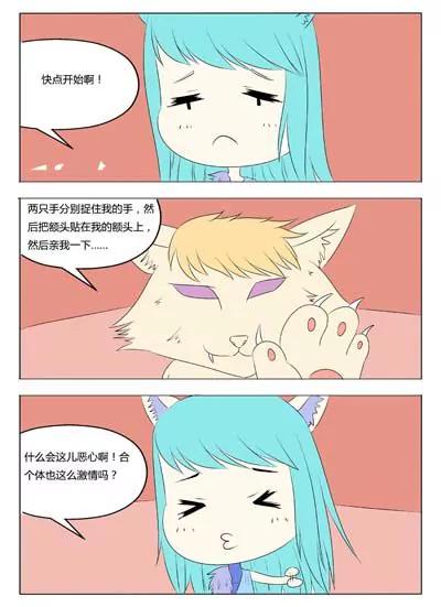 第40话12