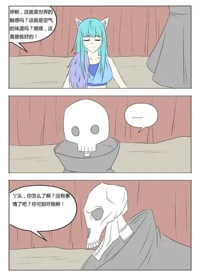 第40话16