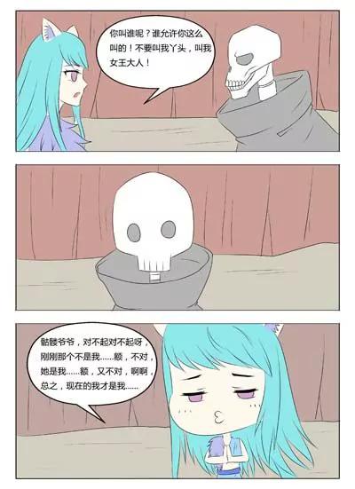 第40话17