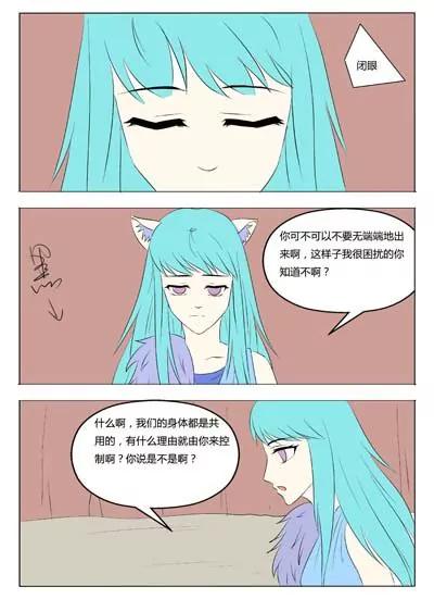 第40话19