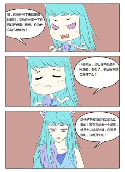 第40话20