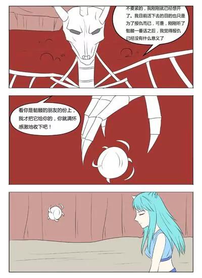 第40话3