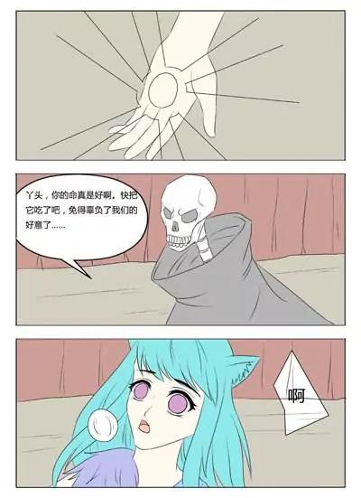 第40话4