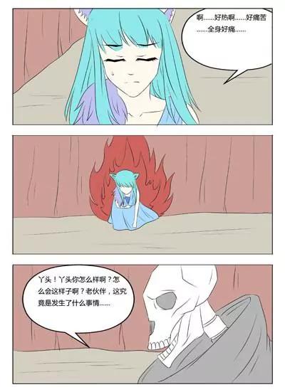 第40话5