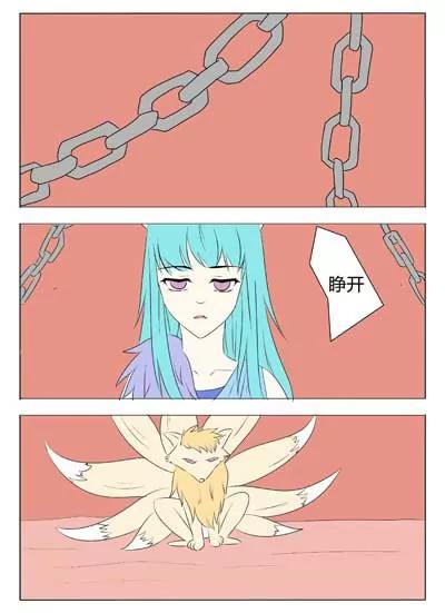 第40话7