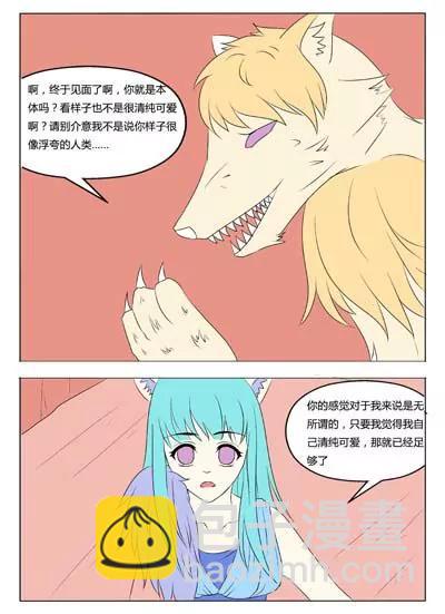 第40话8