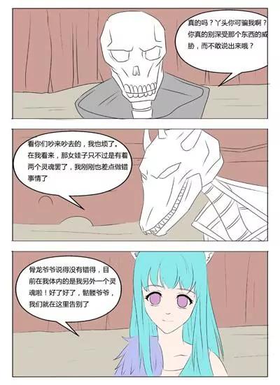 第41话1
