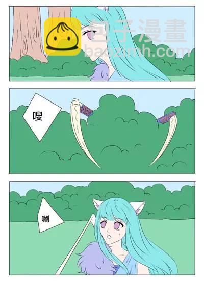 第41话4