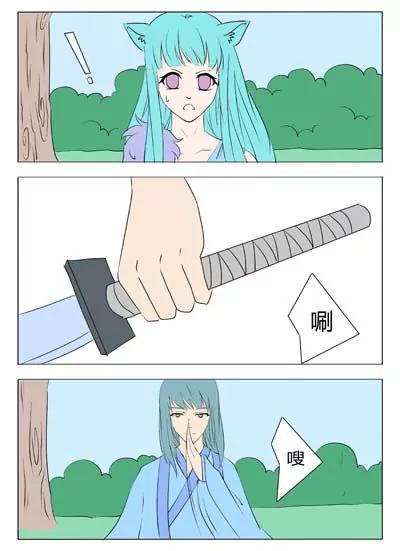 第41话8