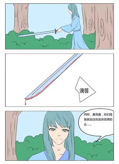 第42话1