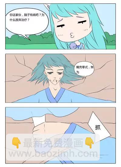 第42话10