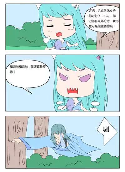第42话4