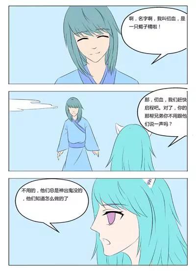 第44话0
