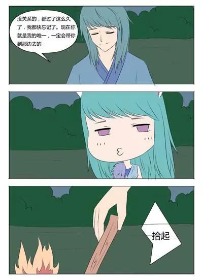 第44话11