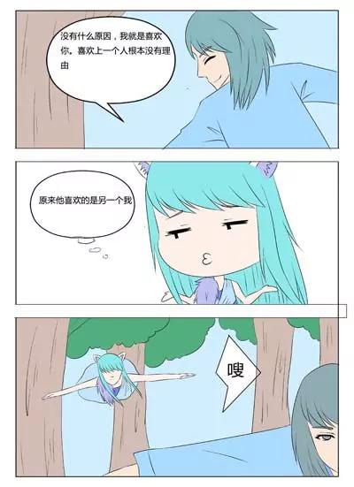 第44话2