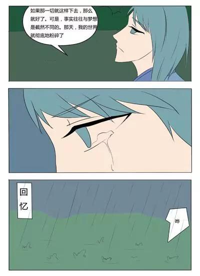 第44话6