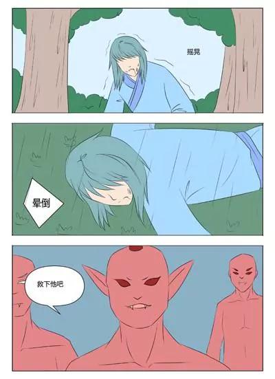 第44话9