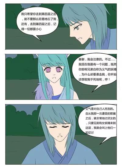 第45话0
