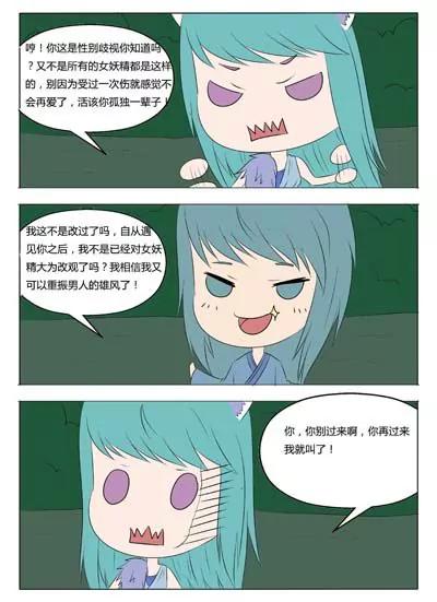 第45话1