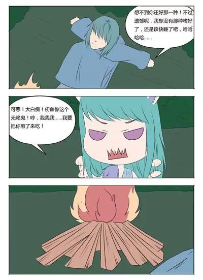 第45话2