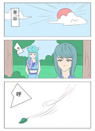 第45话3