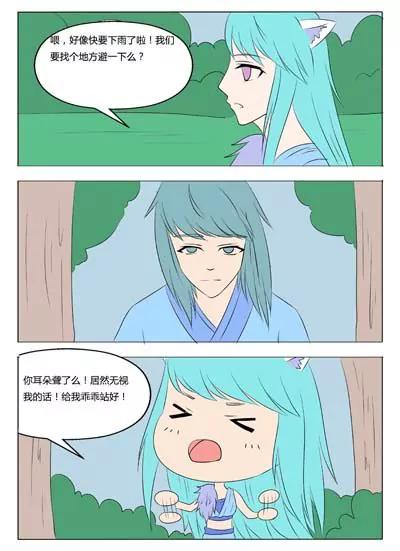 第45话4