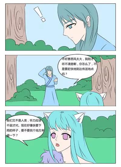 第45话5