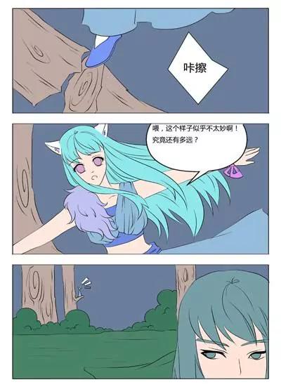 第45话7