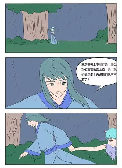 第45话9