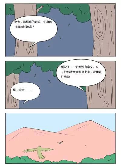 第46话0