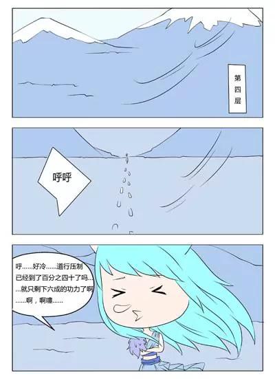 第46话1