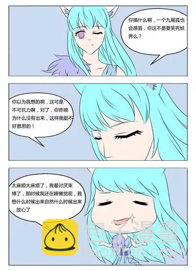 第46话2
